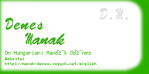 denes manak business card